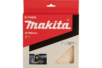 Насадка для полировки из шерсти 180 мм (липучка) Makita