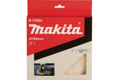 Насадка для полировки из шерсти 180 мм (липучка) Makita